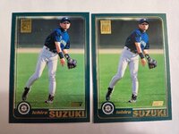 ichiro.jpg